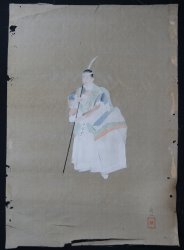 Samurai woman 1800