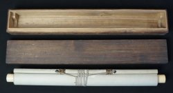 Sansui 1880 rural landscape