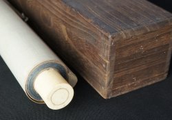 Sansui 1880 rural landscape