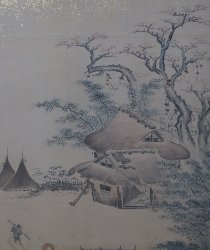 Sansui Byobu large screen 1880s