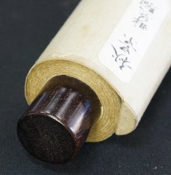 Sansui ink Hidekoma 1850