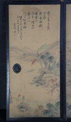 Sansui panel art 1880