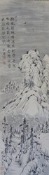 Sansui Zen ink art 1900