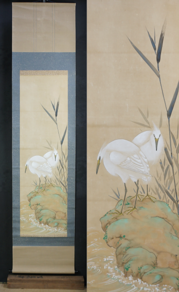 Seiho Sagi birds 1950 