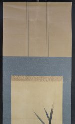 Seiho Sagi birds 1950 