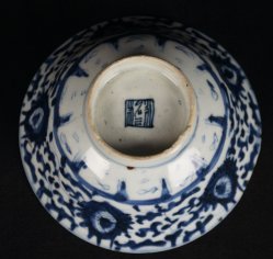 Sencha Yunomi bowl 1800s