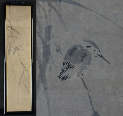 Sesshu Kingfisher 1700