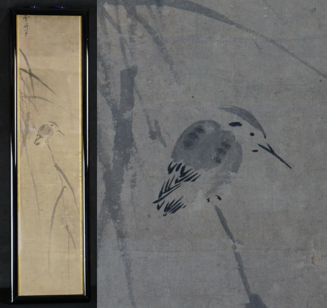 Sesshu Kingfisher 1700