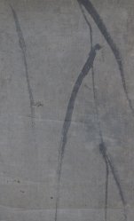 Sesshu Kingfisher 1700