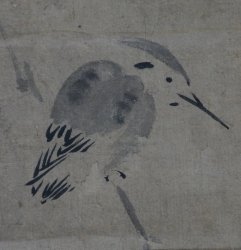 Sesshu Kingfisher 1700