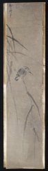 Sesshu Kingfisher 1700