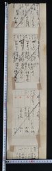 Sesshu Kingfisher 1700
