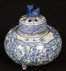 Seto Koro censer 1840