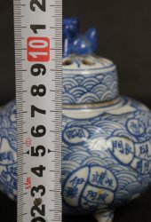 Seto Koro censer 1840