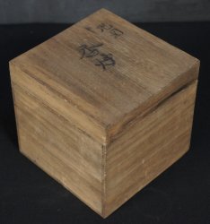 Seto Koro censer 1840