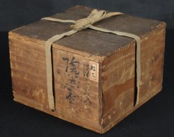 Seto Koro bronze lid 1800