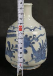 Seto Tokkuri1950 Sake