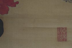 Setsuge Buncho scroll bird 1700