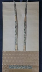 Setsuge Buncho scroll bird 1700