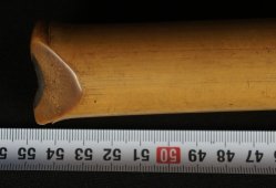 Shakuhachi Zen sound 1950