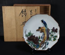 Shigeo Kutani plate 1970