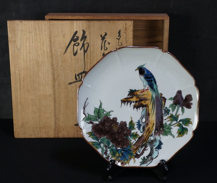 Shigeo Kutani plate 1970