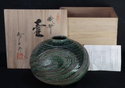 Shinji vase 1980