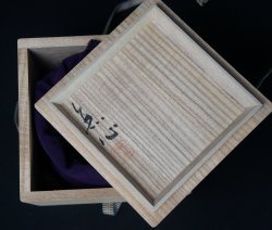 Shino-Chawan blue 1980