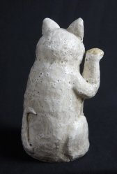Shino Maneki Neko 1950