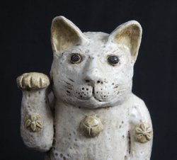 Shino Maneki Neko 1950