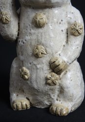 Shino Maneki Neko 1950