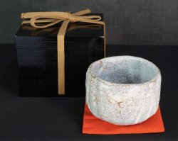 Shinoyaki-Chawan kiln 1970
