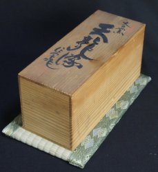 Shinoyaki dragon 1980