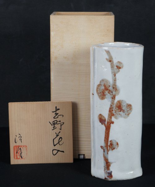 Shinoyaki Ume vase 1980