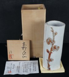 Shinoyaki Ume vase 1980