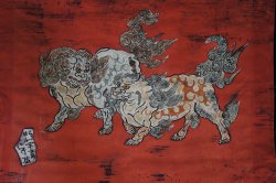 Shishi cloth paint 1965