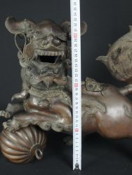 Shishi Guardian Lion Dog 1850