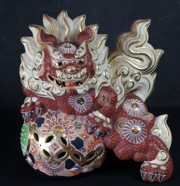 Shishi Kutani ceramic 1980