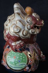 Shishi Kutani ceramic 1980