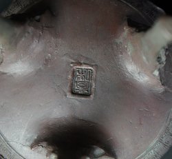 Shishi lion censer1970