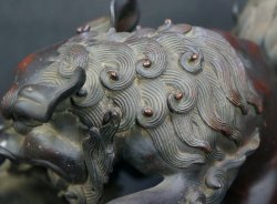 Shishi read bronze 1860s