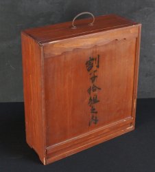 Shiunke-Nori tool box1900