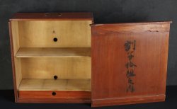 Shiunke-Nori tool box1900