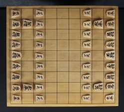 Shogi Japan chess 1970