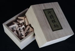 Shogi Japan chess 1980