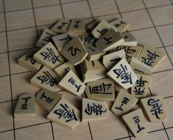 Shogi plywood 1980