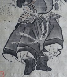 Shoki deity flag 1900