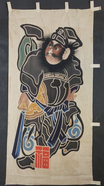 Shoki Hata deity 1880