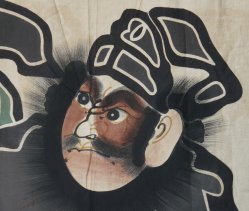 Shoki Hata deity 1880