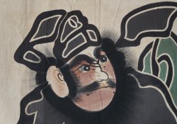 Shoki Hata deity 1880